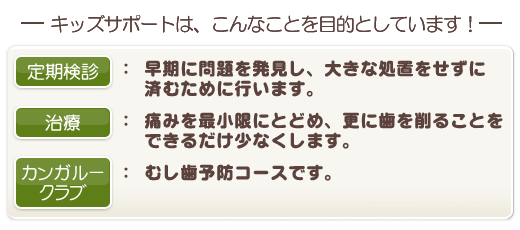 こんなことを目的としています!